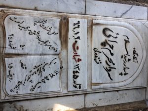 عکس مزار شهید محرم چرائی فرزند ولی
