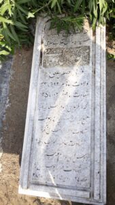 عکس مزار شهید محسن آغاسی اصفهانی فرزند صفرعلی