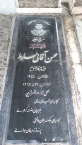 عکس مزار شهید محسن آقائی سلوط فرزند فاضل