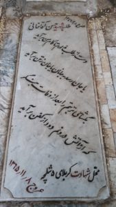 عکس مزار شهید محسن آقاخانی فرزند رضا