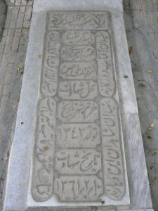 عکس مزار شهید محسن ارجمندی راد فرزند میرزاحسین