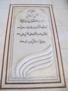 عکس مزار شهید محسن اکبرمولایی فرزند عبداله