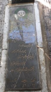 عکس مزار شهید محسن بازگیر فرزند علی