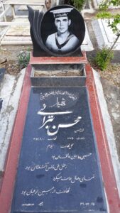عکس مزار شهید محسن تبرائی فرزند حسن