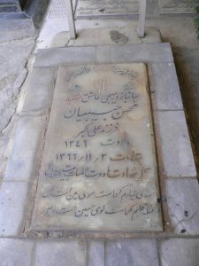 عکس مزار شهید محسن حبیبیان فرزند علی اکبر
