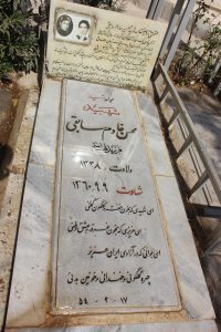 عکس مزار شهید محسن خادم سابقی فرزند قاسم