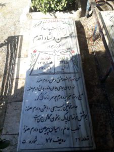 عکس مزار شهید محسن دلشاداقدم فرزند جواد