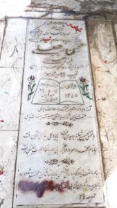عکس مزار شهید محسن رجب علی فرزند حسن علی