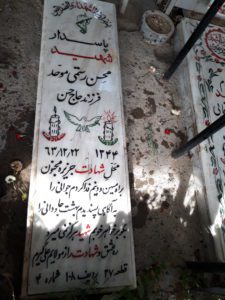 عکس مزار شهید محسن رستمی موحد فرزند حسن