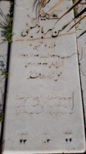 عکس مزار شهید محسن سربازحسینی فرزند غلام حسین