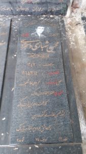 عکس مزار شهید محسن شهبازی دستجردی فرزند نوح علی