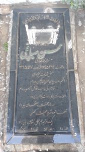 عکس مزار شهید محسن صباغچی فرزند محمدصادق