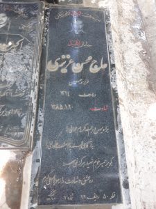 عکس مزار شهید محسن عزیزی فرزند حسن