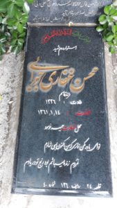 عکس مزار شهید محسن غفاری جورابی فرزند قاسم