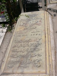 عکس مزار شهید محسن فیروززارع فرزند ستار