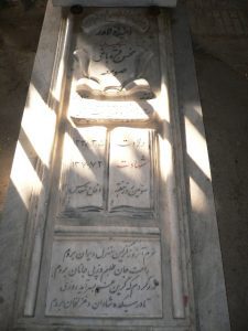 عکس مزار شهید محسن قره باغی صومعه فرزند محمد