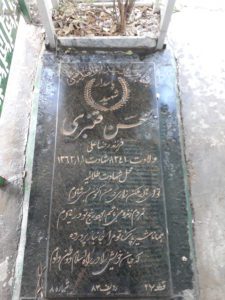 عکس مزار شهید محسن قنبری فرزند رضاعلی