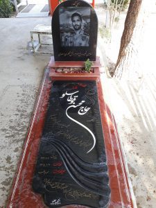 عکس مزار شهید محسن قوطاسلو فرزند اصغر