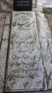 عکس مزار شهید محسن مجیدی قزاآنی فرزند ماشااله