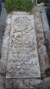 عکس مزار شهید محسن مجیری فرزند مصطفی
