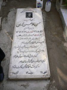 عکس مزار شهید محسن ملامحسن الماسی فرزند ابراهیم