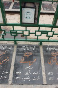 عکس مزار شهید محسن ملکی فرزند حسین