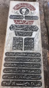 عکس مزار شهید محسن پورعظیمی فرزند عباس