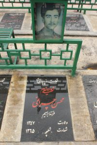 عکس مزار شهید محسن چراغی فرزند ابراهیم