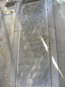 عکس مزار شهید محمد حسین قربانی فرزند علی اکبر