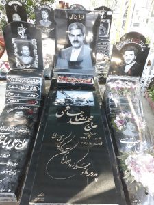 عکس مزار شهید محمد رضا هاشمی فرزند علی جمعه