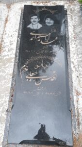 عکس مزار شهید محمدابراهیم احمدی پسکوهانی فرزند عباسعلی