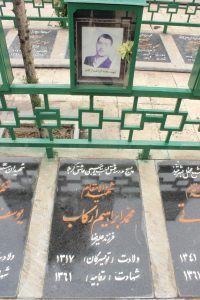 عکس مزار شهید محمدابراهیم ارکاب فرزند علی رضا