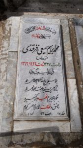 عکس مزار شهید محمدابراهیم سمیعی ظفرقندی فرزند رضا
