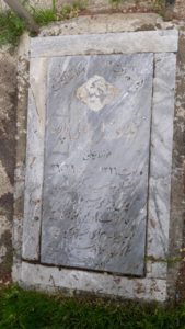 عکس مزار شهید محمداسماعیل سامانی پارسا فرزند علی