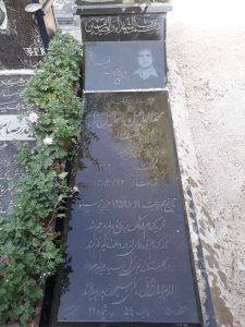 عکس مزار شهید محمداسمعیل اسمعیل زاده علیشاه فرزند مشهدی حنیفه