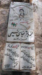 عکس مزار شهید محمدباقر عباسی نسیمی فرزند احمد