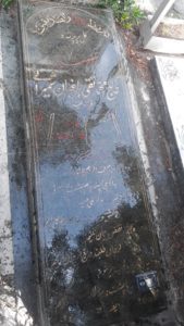 عکس مزار شهید محمدتقی باغبان شمرانی فرزند حیدر