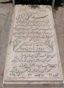 عکس مزار شهید محمدتقی ترابی فرزند عباس