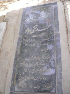 عکس مزار شهید محمدتقی جالو فرزند عباسعلی