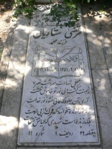 عکس مزار شهید محمدتقی ستاریان فرزند محمد