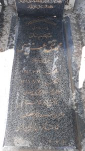 عکس مزار شهید محمدتقی عزیزی فرزند منصور