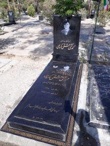 عکس مزار شهید محمدتقی عشقی فرزند حسین