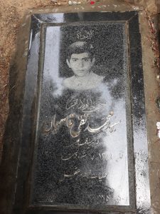 عکس مزار شهید محمدتقی قاسمیان فرزند محمدعلی