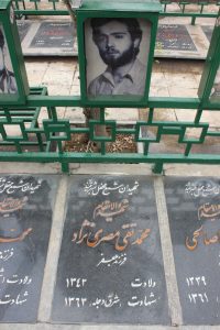 عکس مزار شهید محمدتقی مصری نژاد فرزند جعفر