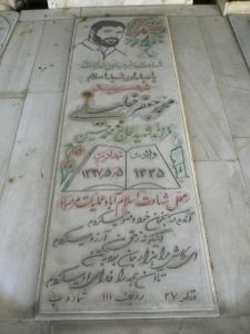 عکس مزار شهید محمدجعفر خلیلی همت آبادی فرزند محمدحسین