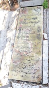 عکس مزار شهید محمدجواد اسناوندی فرزند رضا