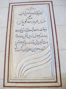 عکس مزار شهید محمدجواد تندگویان فرزند جعفر