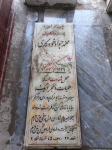 عکس مزار شهید محمدجواد خودکاری فرزند علی اصغر