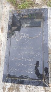 عکس مزار شهید محمدجواد قانع زاد فرزند محمود