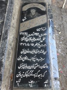 عکس مزار شهید محمدحسن توکلی زاده هندوآبادی فرزند حسین
